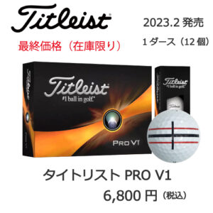 pl_2023prov1