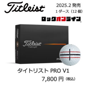 pl_2025prov1