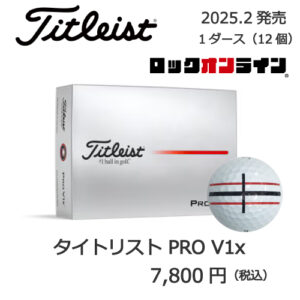 pl_2025prov1x