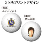 b2_emblem1_design-21