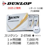 b2_emblem1_shinsen-21