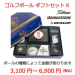 b2_emblem2_love-3002