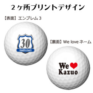 b2_emblem3_love-3003