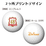 b2_emblem3_name-3002