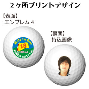 b2_emblem4_design-11