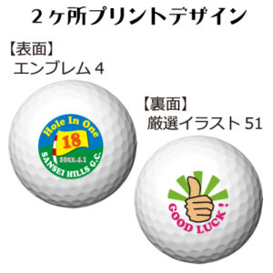 b2_emblem4_illust-28