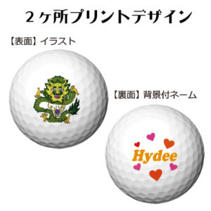 b2_illust_backname-28