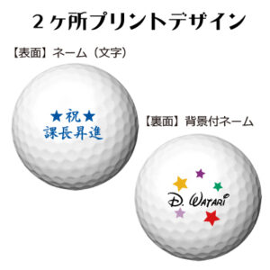 b2_name_backname-3000