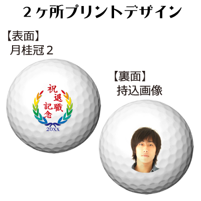 b2_type2_design-3000