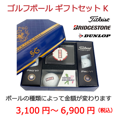 b2_type2_shinsen-3002