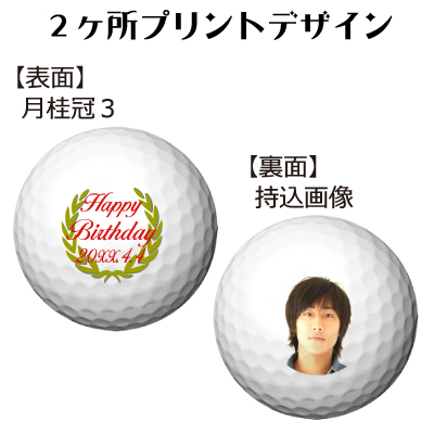 b2_type3_design-3003