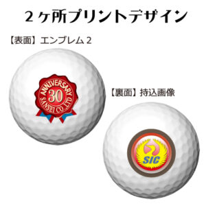 b2_emblem2_design-31