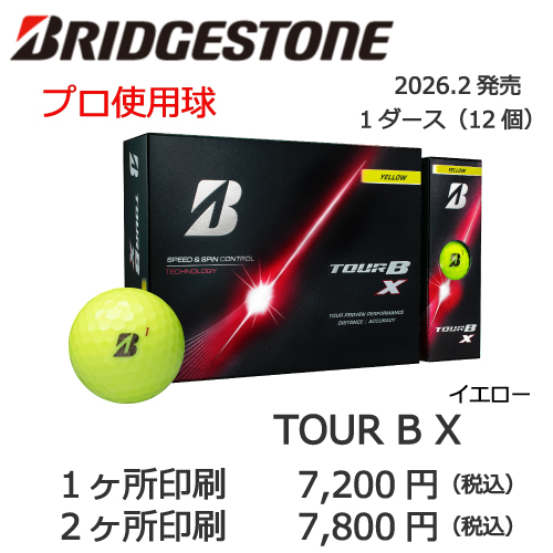 ブリヂストン TOUR B X イエローボール