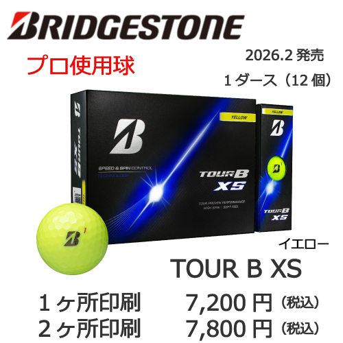 ブリヂストン TOUR B XS イエローボール