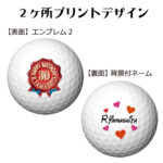 b2_emblem2_backname-38