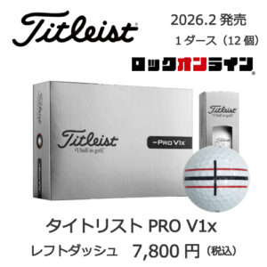 pl_2025prov1x_left