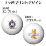 b2_emblem1_cross-46