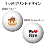 b2_illust_love-46