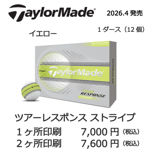 b2_type1_backname-23