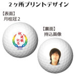b2_type2_design-46