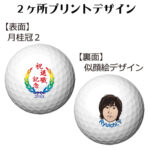b2_type2_p11-46