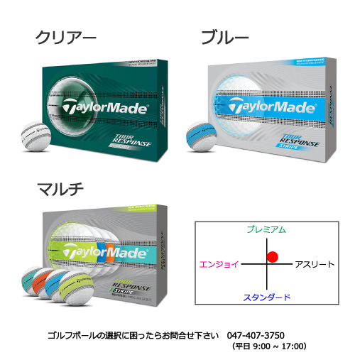 b2_type2_wing-23