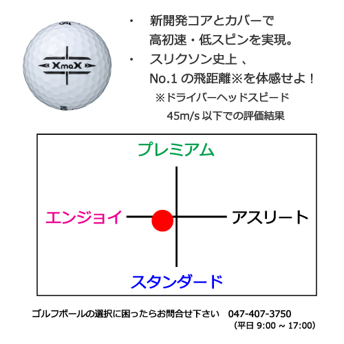 b2_type3_illust-46