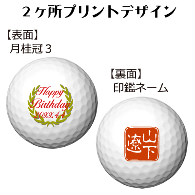 b2_type3_inkan-46