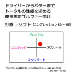 b1_illust-47