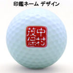 b1_inkan-48