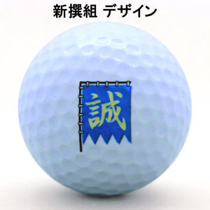b1_shinsen-48