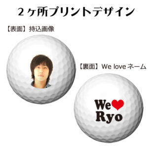 b2_design_love-47