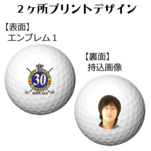 b2_emblem1_design-47