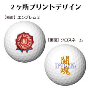 b2_emblem2_cross-48