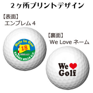 b2_emblem4_love-48