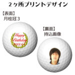 b2_type3_design-47