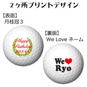 b2_type3_love-47