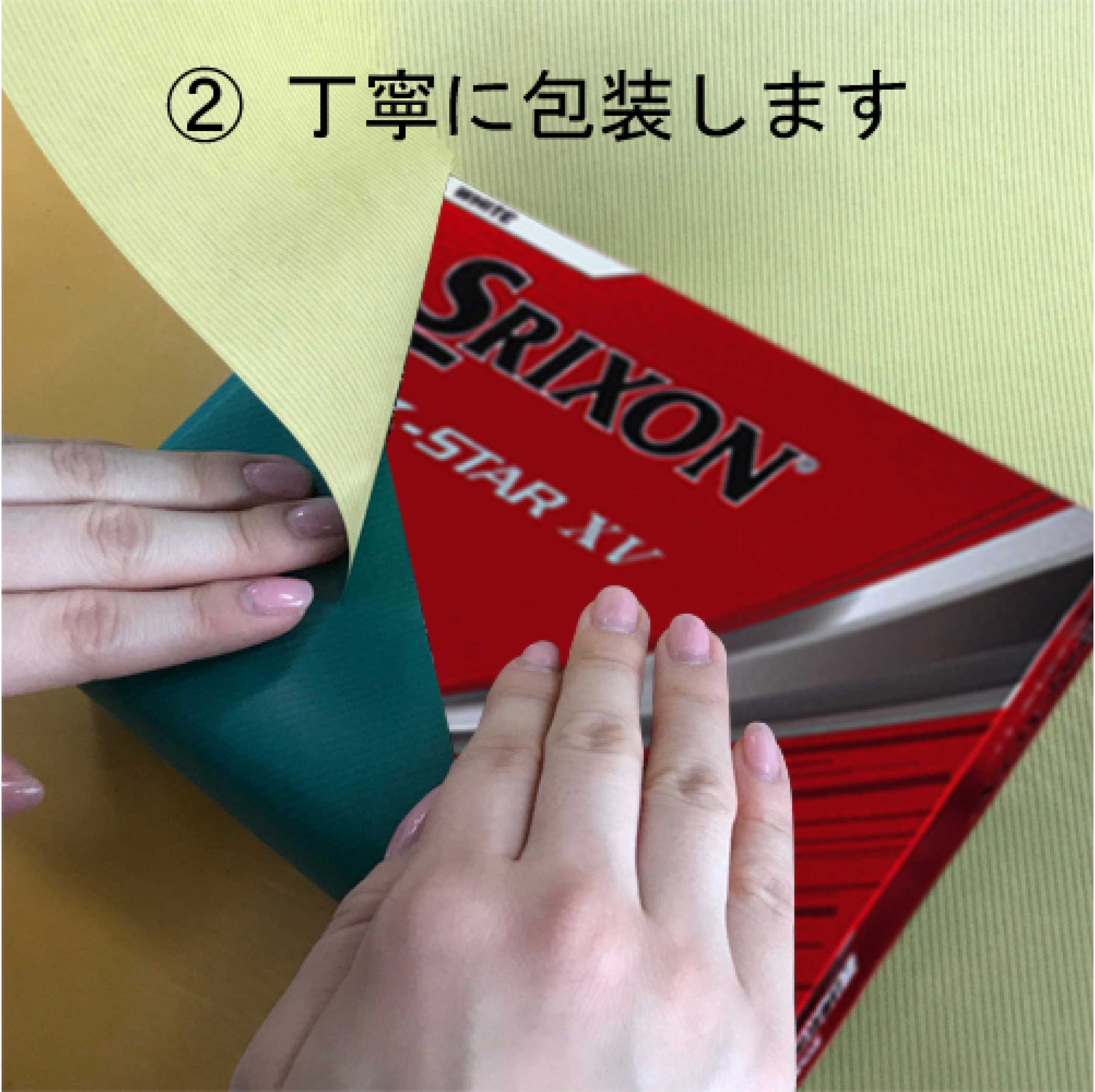 プリントしたゴルフボールを丁寧に包装いたします