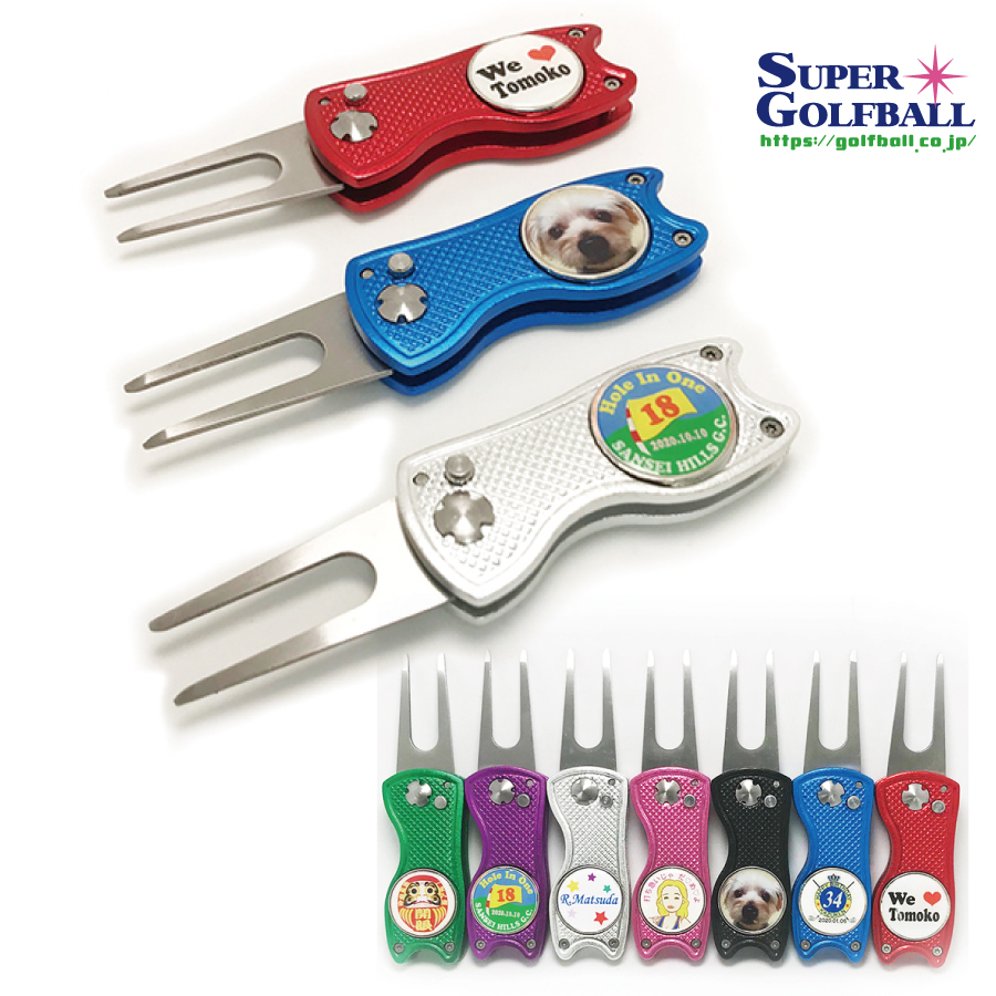 名入れグリーンフォーク説明画像1