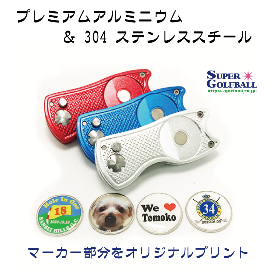 名入れグリーンフォーク説明画像2