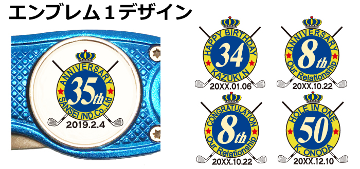 ゴルフマーカープリントエンブレム1デザイン
