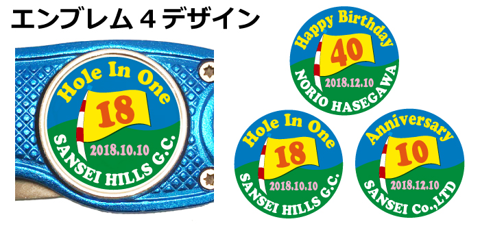 ゴルフマーカープリントエンブレム4デザイン