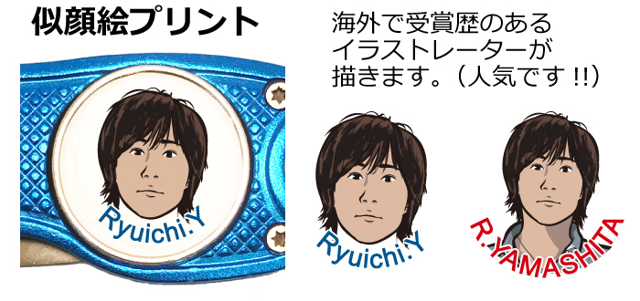 名入れゴルフマーカー似顔絵プリント