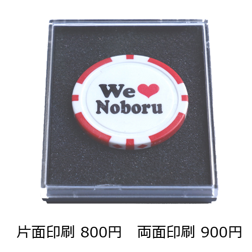 名入れゴルフマーカー1個入りプラケース入り画像