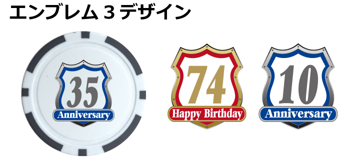 ゴルフマーカープリントエンブレム3デザイン