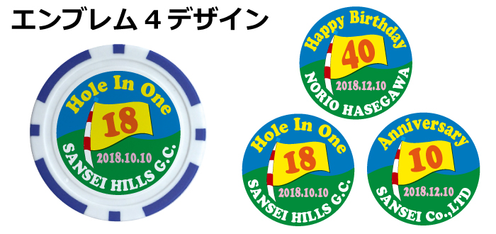 ゴルフマーカープリントエンブレム4デザイン