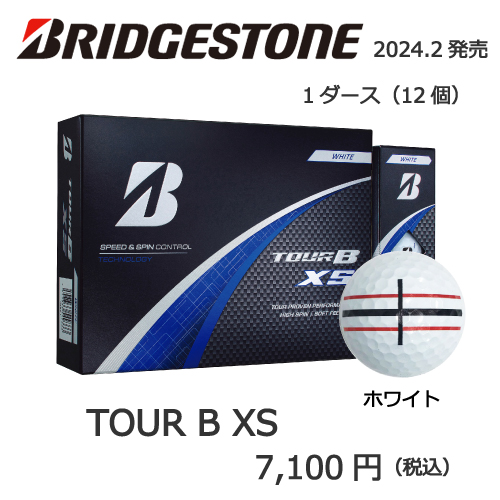 2024ブリヂストンTOUR BXS ロックオンラインの画像とプリントゴルフボールの販売価格