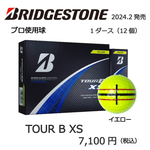 2024ブリヂストンTOUR BXS ロックオンラインの画像とプリントゴルフボールの販売価格