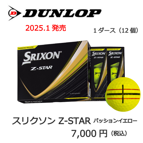 2025スリクソンZ-STARイエロー ロックオンラインの画像とプリントゴルフボールの販売価格