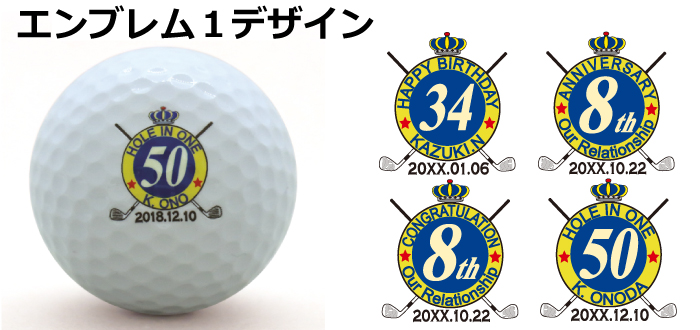 エンブレム1プリント